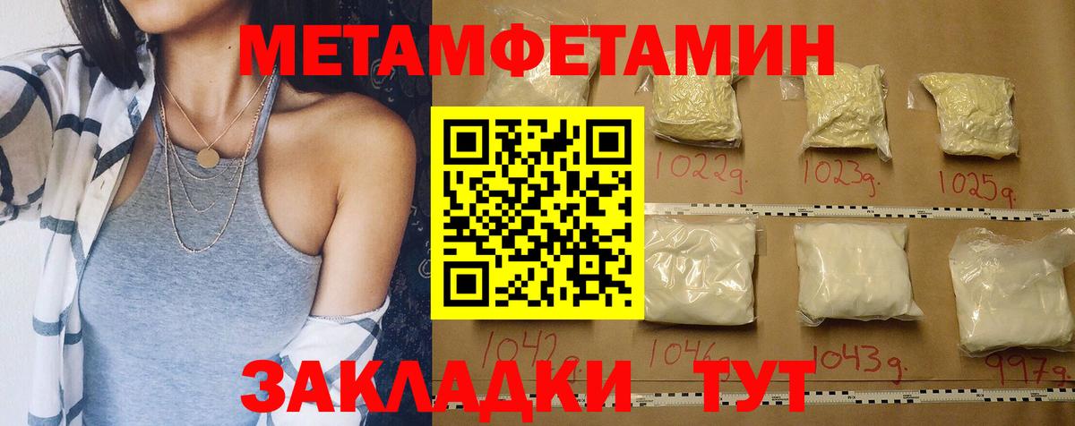 Амфетамин 98% Алексеевка