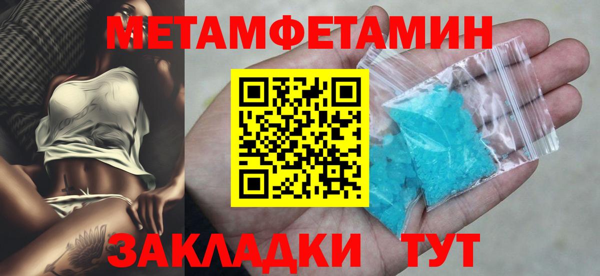 Алексеевка  АМФ Розовый  Амфетамин  Вход с VPN 