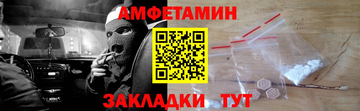 Кокаин  ГАШ  Алексеевка  Меф МЯУ МЯУ   АМФЕТАМИН   Бошки Шишки  Меф   Alpha PVP СК кристаллы  МДМА 