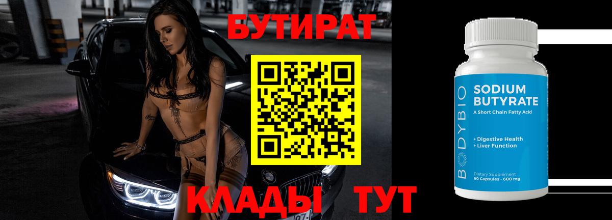 КОКАИН  Метамфетамин  НБОМе  Вход с VPN  Алексеевка  МАРИХУАНА  Мефедрон кристаллы  ГАШ 