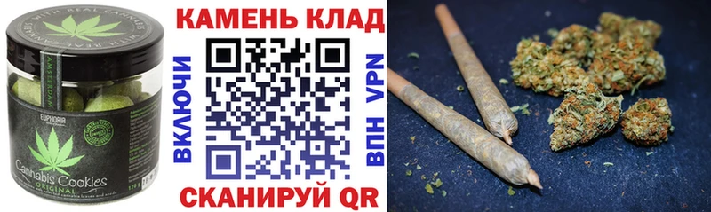 Canna-Cookies конопля  где можно купить наркотик  Алексеевка 