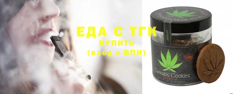 Cannafood конопля  что такое   Алексеевка 