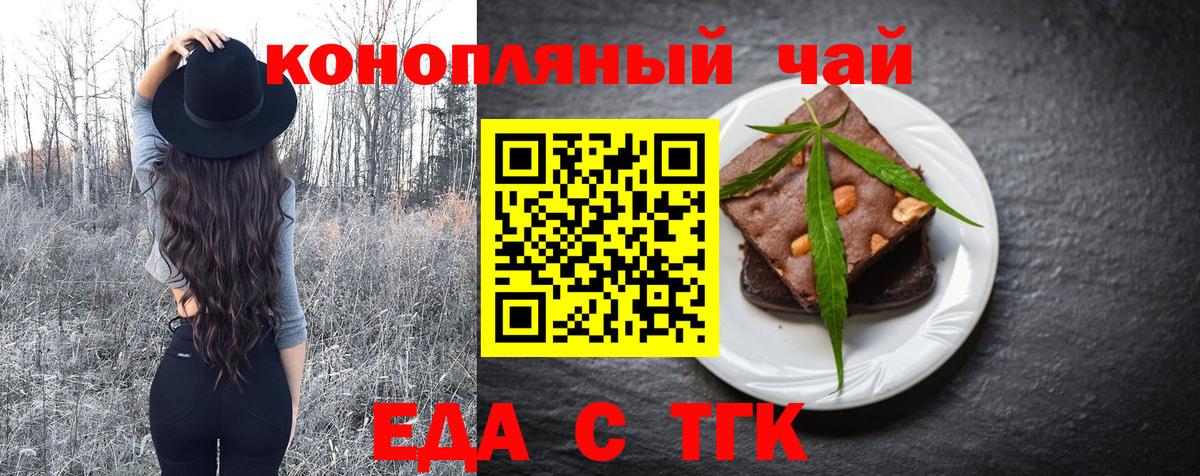 Алексеевка  Canna-Cookies марихуана  Вход с VPN 