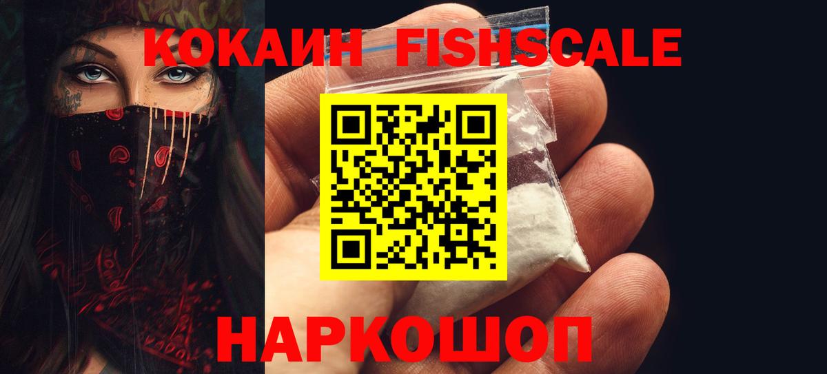 Cocaine 99%  COCAIN  Алексеевка  Cocaine 98%  Вход с VPN 