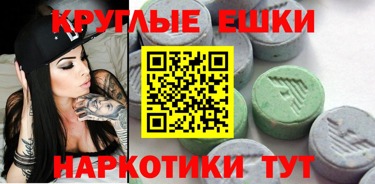 Алексеевка  Ecstasy  Вход с VPN  Ecstasy mix 