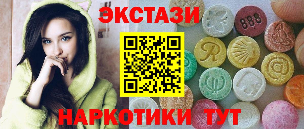 Экстази DUBAI  Ecstasy  Алексеевка 