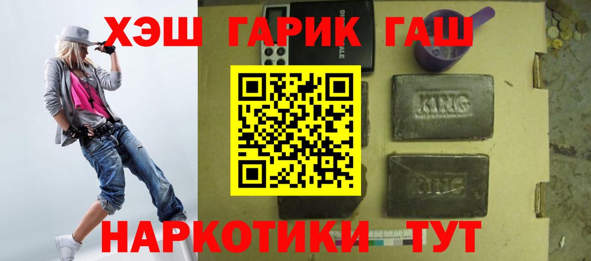 Гашиш хэш  Гашиш Premium  Алексеевка 