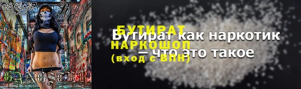 гидропоника Новозыбков