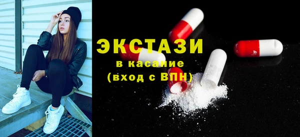 ECSTASY Бронницы