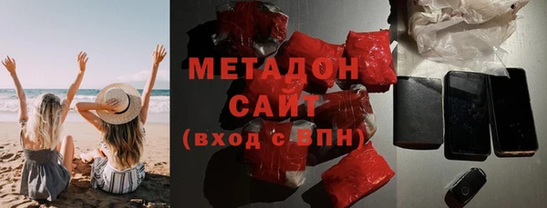 дистиллят марихуана Новодвинск