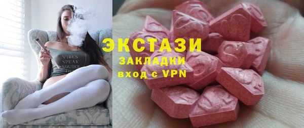 ECSTASY Бронницы