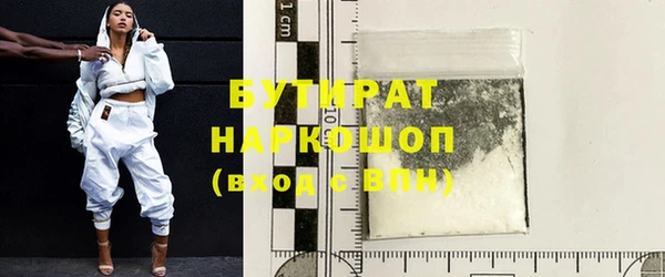 гидропоника Новозыбков