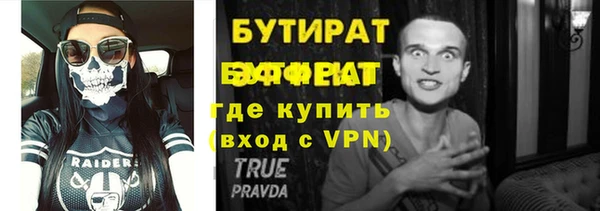 дистиллят марихуана Новодвинск