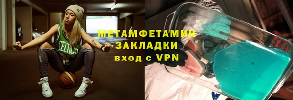 дистиллят марихуана Новодвинск