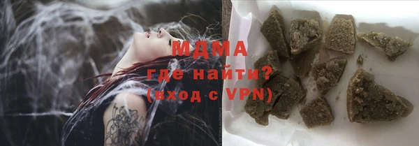 мескалин Бежецк