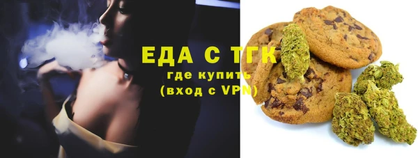 гидропоника Новозыбков