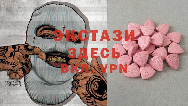 дистиллят марихуана Новодвинск