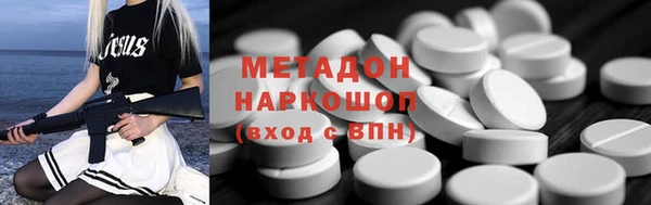 героин Новокубанск