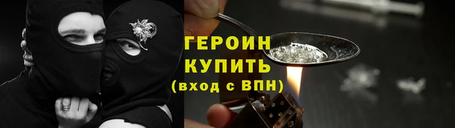 гидропоника Новозыбков