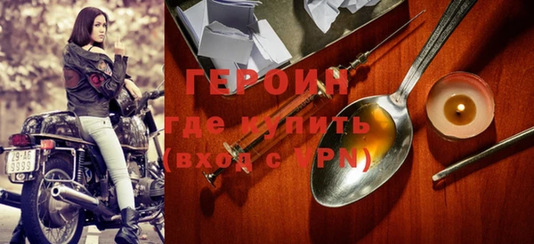 дистиллят марихуана Новодвинск