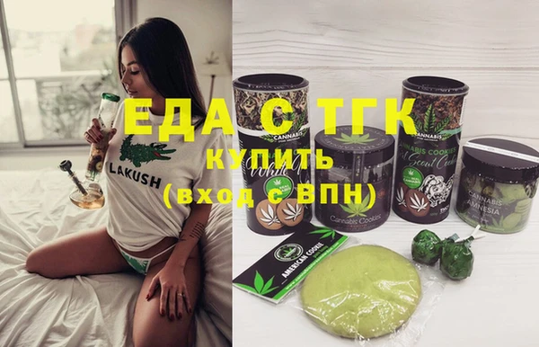 дистиллят марихуана Новодвинск