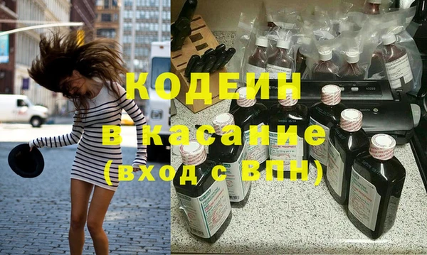 дистиллят марихуана Новодвинск