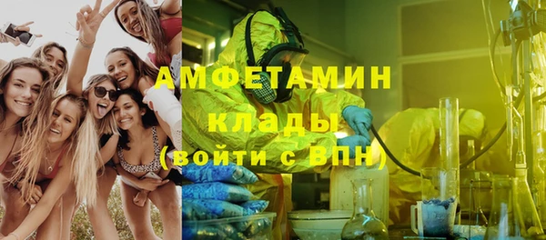 гидропоника Новозыбков