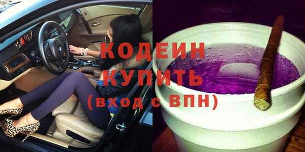 героин Новокубанск