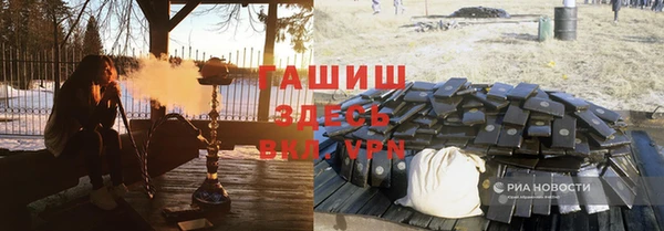 гидропоника Новозыбков
