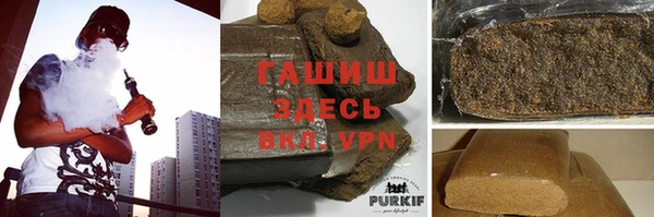 героин Новокубанск