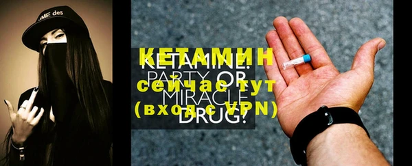 дистиллят марихуана Новодвинск