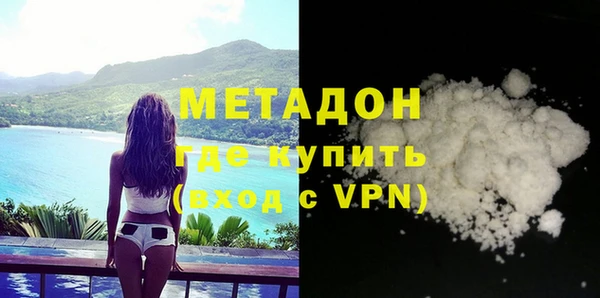 героин Новокубанск