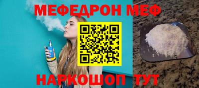 стаф Абакан