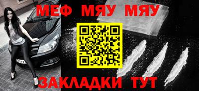 стаф Абакан