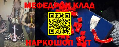 стаф Абакан