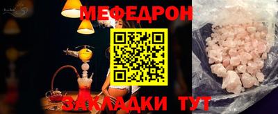 твердый Абакан