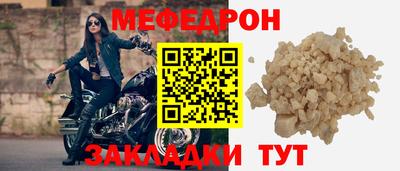 амф Азнакаево