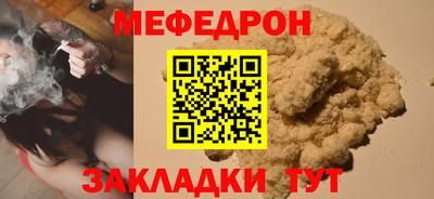 стаф Абакан