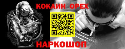 стафф Абинск