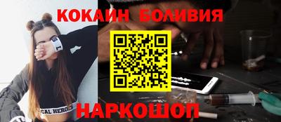 стафф Абинск