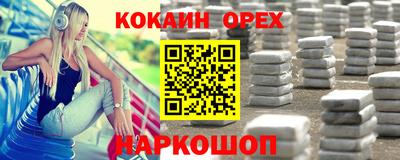 стаф Абакан