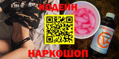 стаф Абакан