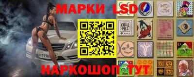 стафф Абинск