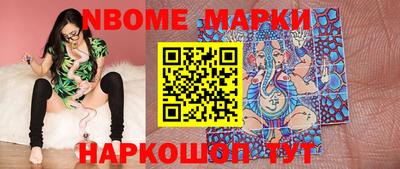 стафф Абинск