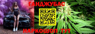 стаф Абакан