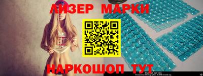 амф Азнакаево