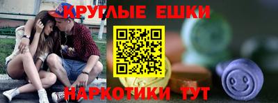 стаф Абакан