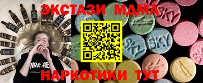 стаф Абакан