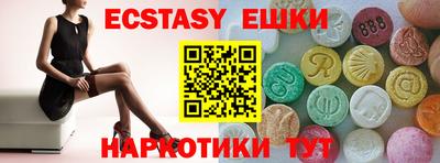 стафф Абинск