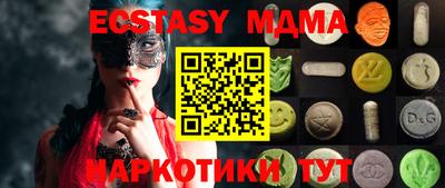 твердый Абакан